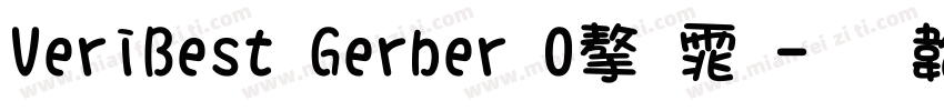 VeriBest Gerber 0字体字体转换